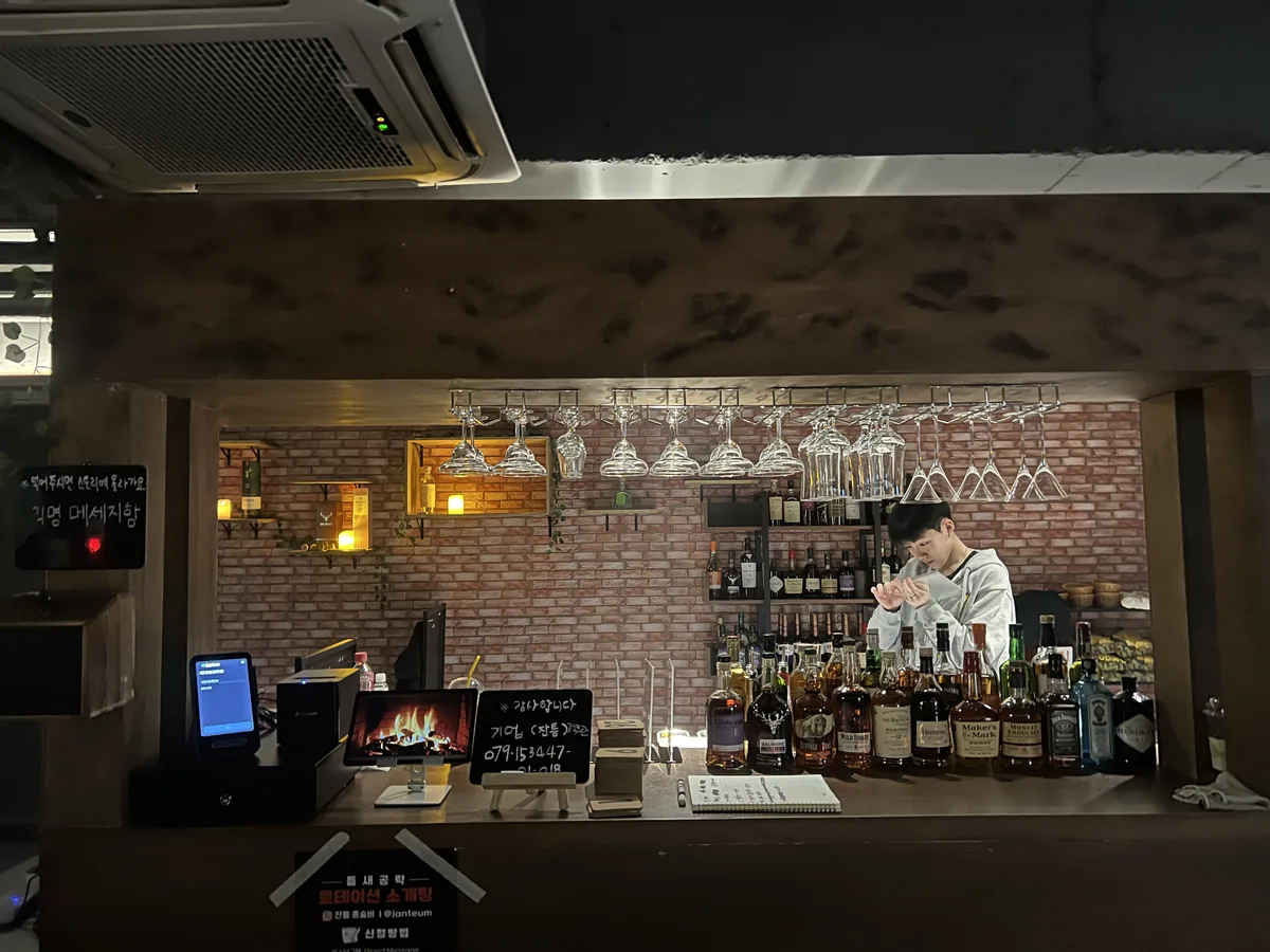 Janteum Solo Drinking Bar